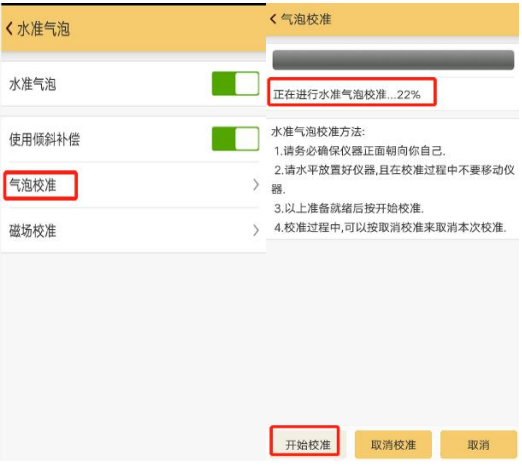 南方RTK慣導(dǎo)怎么用？三步開(kāi)啟RTK慣導(dǎo)功能