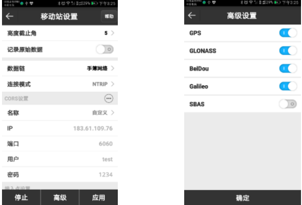合眾思?jí)裷tk移動(dòng)站設(shè)置步驟【cors模式】，超詳細(xì)，值得收藏