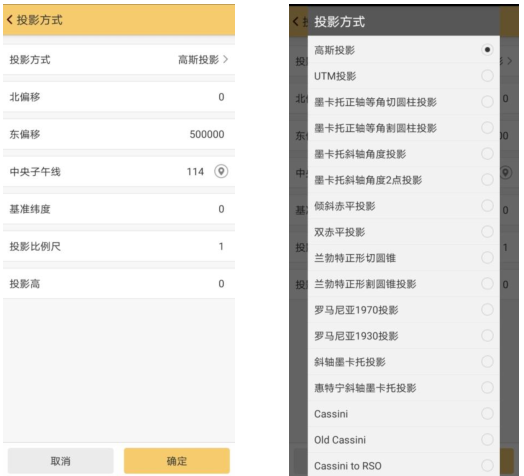 RTK網(wǎng)絡(luò)模式全流程，六大步快速完成，值得收藏