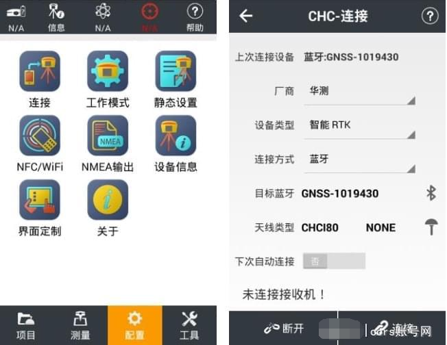 華易E93慣導(dǎo)版RTK測量儀移動站CORS設(shè)置教程，三步快速完成