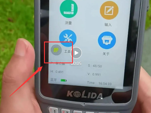 【圖文教程】科力達(dá)RTK連接CORS進(jìn)行點放樣流程，分為5大步，超詳細(xì)值得收藏