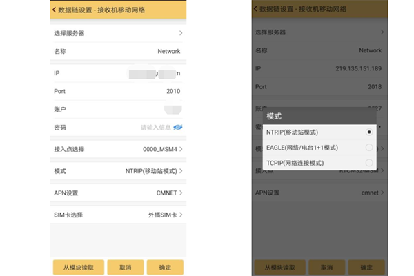 【圖文教程】南方銀河1?RTK連接cors設(shè)置教程，主要分為3大步