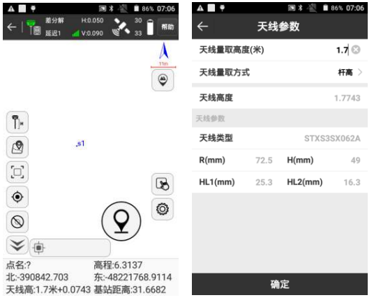 【圖文教程】蘇州一光RTK連接CORS設(shè)置教程，只需4步快速完成