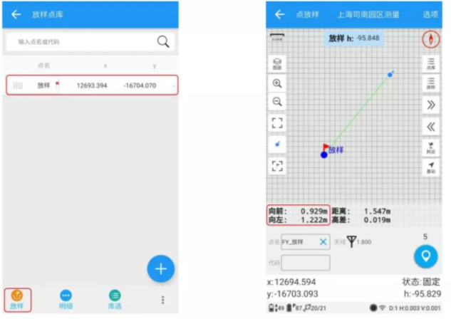 【圖文教程】司南RTK cors測量模式進行測量步驟教程，點校正/點測量/點放樣都有