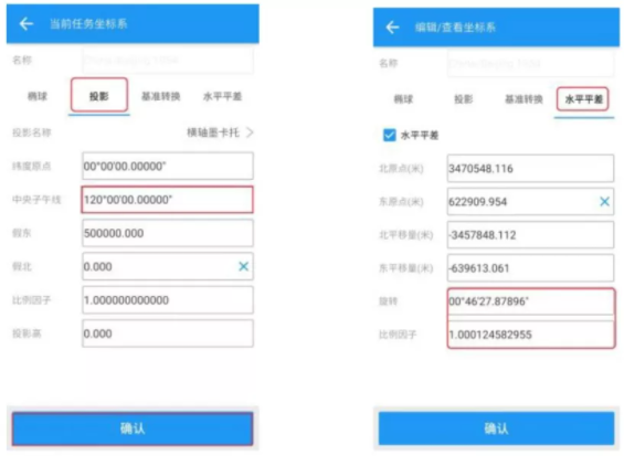 【圖文教程】司南RTK cors測量模式進行測量步驟教程，點校正/點測量/點放樣都有