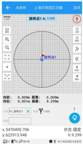 【圖文教程】司南RTK cors測量模式進行測量步驟教程，點校正/點測量/點放樣都有