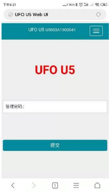 Ufo?gps測(cè)量?jī)x器u5怎么導(dǎo)出數(shù)據(jù)?u5?rtk導(dǎo)出數(shù)據(jù)方法步驟