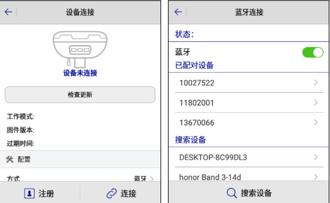 RTK六分賬號如何設(shè)置？rtk六分cors設(shè)置步驟