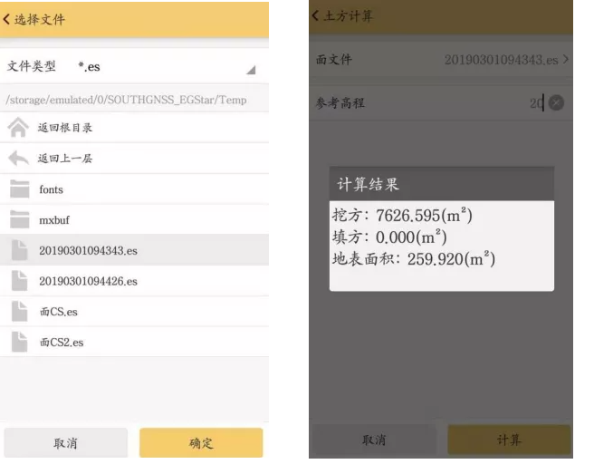 【圖文教程】南方RTK CORS測(cè)量模式進(jìn)行土方計(jì)算步驟教程，主要分為4步