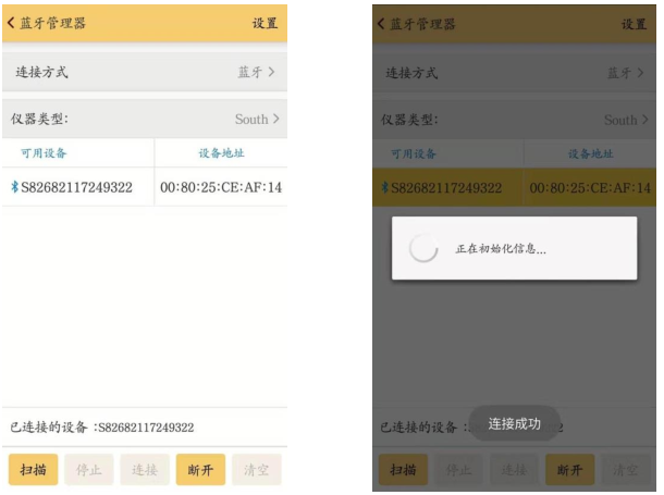 【圖文教程】南方RTK CORS測(cè)量模式進(jìn)行土方計(jì)算步驟教程，主要分為4步