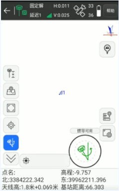 UFO U3?Pro?RTK移動(dòng)站CORS模式進(jìn)行慣導(dǎo)傾斜測(cè)量教程，主要分為4大步