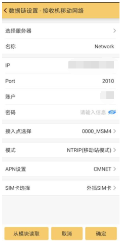 天宇飛碟c1 cors賬號(hào)設(shè)置教程，主要分為3大步