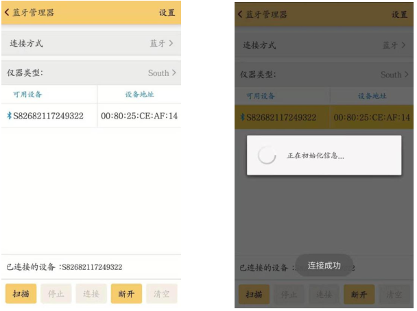 天宇飛碟c1 cors賬號(hào)設(shè)置教程，主要分為3大步