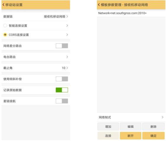 天宇飛碟c1 cors賬號(hào)設(shè)置教程，主要分為3大步