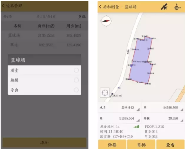 南方RTK連接CORS進行面積測量教程，值得收藏