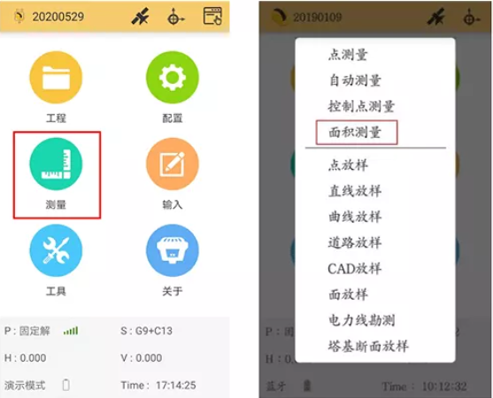 南方RTK連接CORS進行面積測量教程，值得收藏