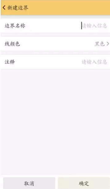 南方RTK連接CORS進行面積測量教程，值得收藏
