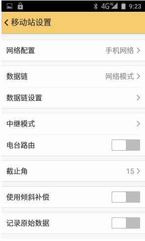天宇天河X1?RTK連接CORS步驟教程，看完你就會