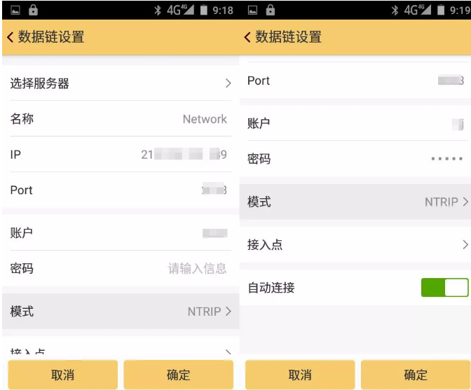 天宇天河X1?RTK連接CORS步驟教程，看完你就會