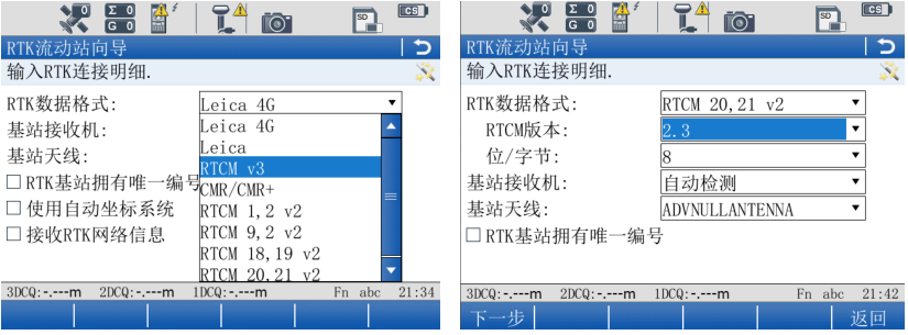 徠卡gs14連接cors設置，一篇文快速教會你