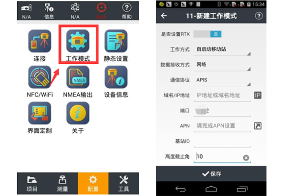 qxcors賬號(hào)怎么連接?華測(cè)、中海達(dá)、南方等品牌RTK連接qxcors方法
