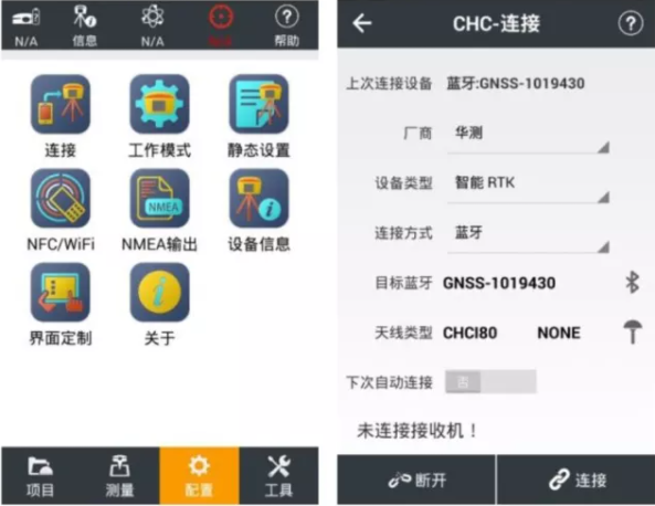 華測(cè)X12慣導(dǎo)RTK連接CORS步驟教程，圖文并茂，2步完成