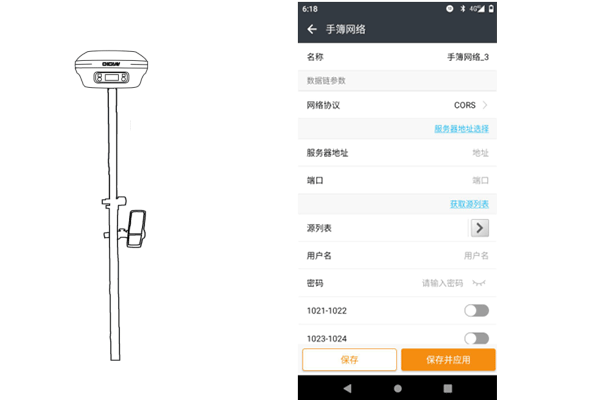 華測(cè)X7 RTK連接CORS設(shè)置教程，2步輕松完成