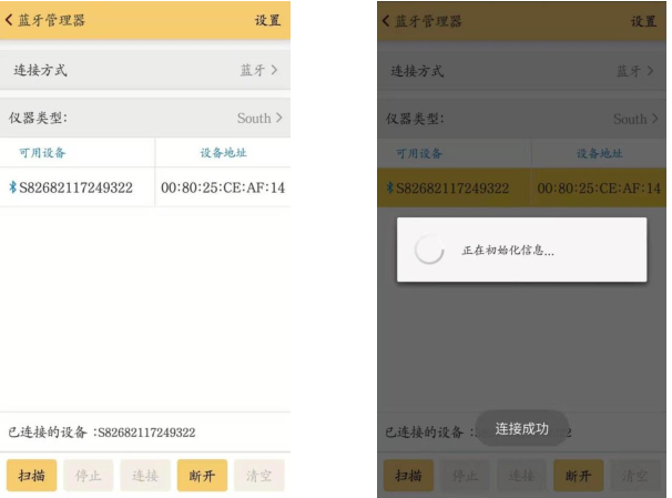 三鼎RTK網(wǎng)絡(luò)模式作業(yè)操作流程，一篇文教你快速入門