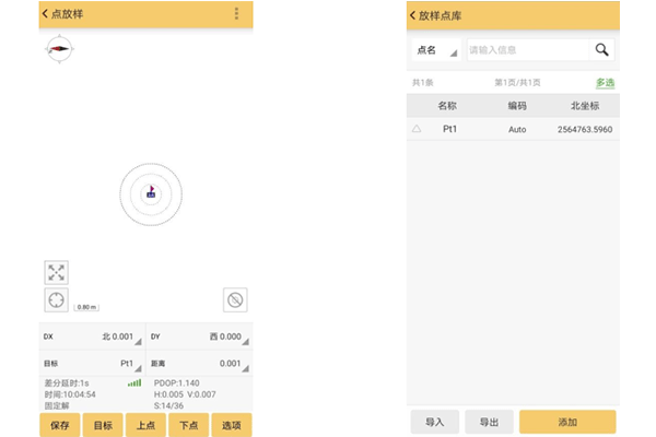三鼎RTK網(wǎng)絡(luò)模式作業(yè)操作流程，一篇文教你快速入門