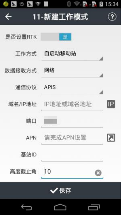 華測(cè)K50小型化智能RTK連接CORS步驟教程，看完就會(huì)了