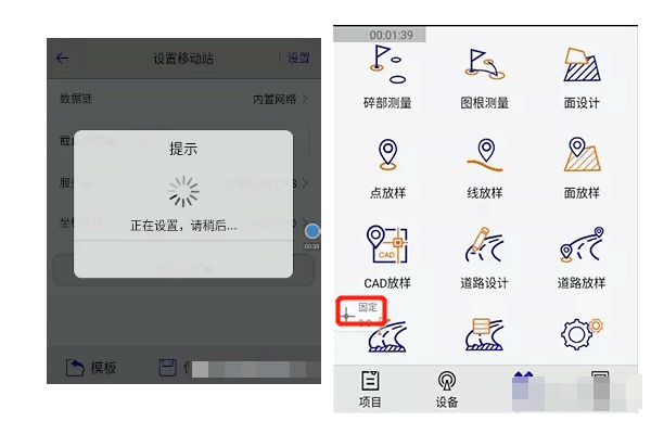 中海達(dá)iRTK5 PLUS GNSS RTK連接CORS設(shè)置步驟教程，看完就懂了