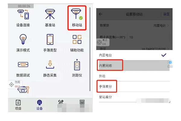 中海達(dá)iRTK5 PLUS GNSS RTK連接CORS設(shè)置步驟教程，看完就懂了