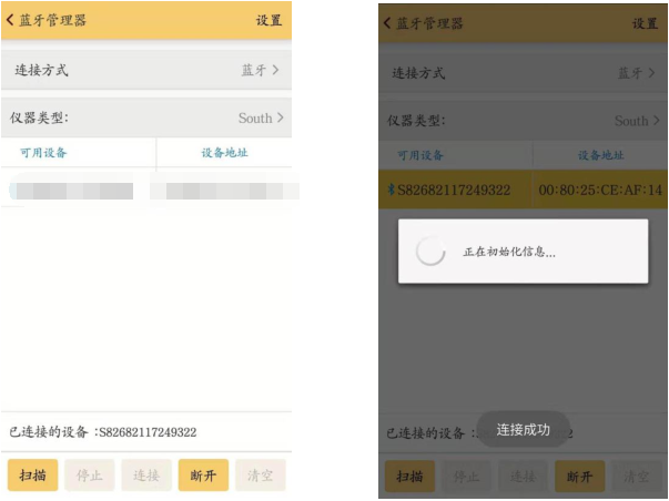 南方銀河6智能化RTK設(shè)置CORS步驟教程，看完就懂了