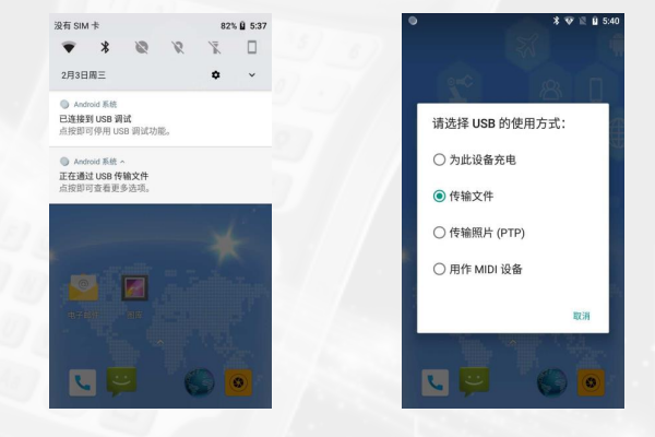 南方H6手簿使用常見問題解答，連接電腦、連接RTK、輸入法設(shè)置等