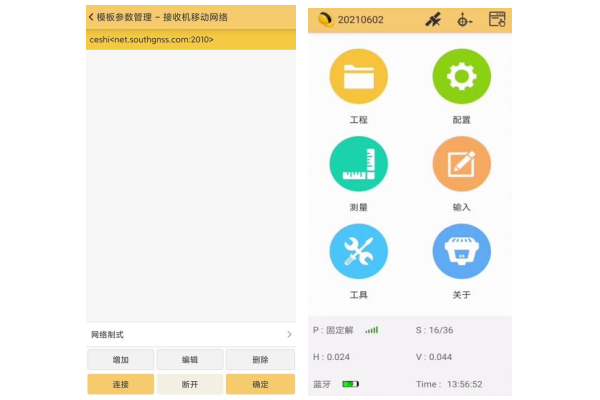 科力達(dá)天行1 RTK網(wǎng)絡(luò) 1+1 模式設(shè)置教程，主要分為3大步