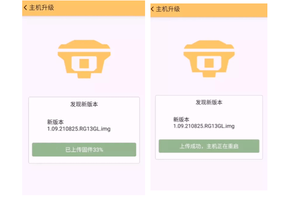 直連高精度CORS，秒固定版工程之星升級教程