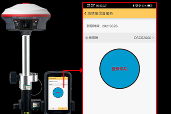 科力達(dá)天啟RTK直連高精度CORS，秒固定教程