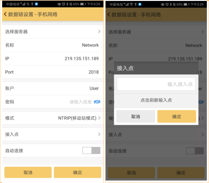 科力達(dá)K9超越版RTK設(shè)置CORS模式教程，看完輕松設(shè)置，附CORS參數(shù)