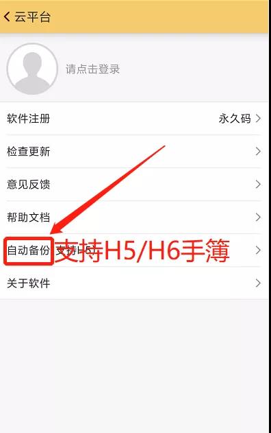 南方RTK測(cè)量數(shù)據(jù)誤刪怎么辦?一鍵恢復(fù)數(shù)據(jù)值得收藏