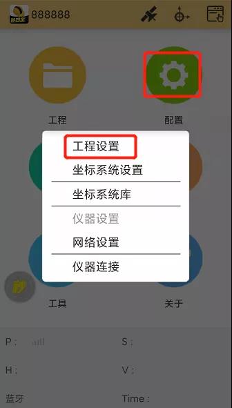 南方RTK測(cè)量數(shù)據(jù)誤刪怎么辦?一鍵恢復(fù)數(shù)據(jù)值得收藏