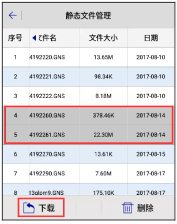 南方、華測(cè)、中海達(dá)等RTK靜態(tài)采集步驟教程，附靜態(tài)數(shù)據(jù)導(dǎo)出步驟
