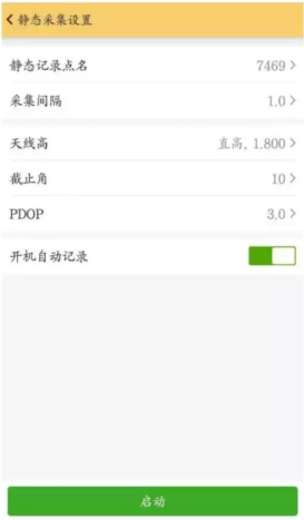 南方、華測(cè)、中海達(dá)等RTK靜態(tài)采集步驟教程，附靜態(tài)數(shù)據(jù)導(dǎo)出步驟