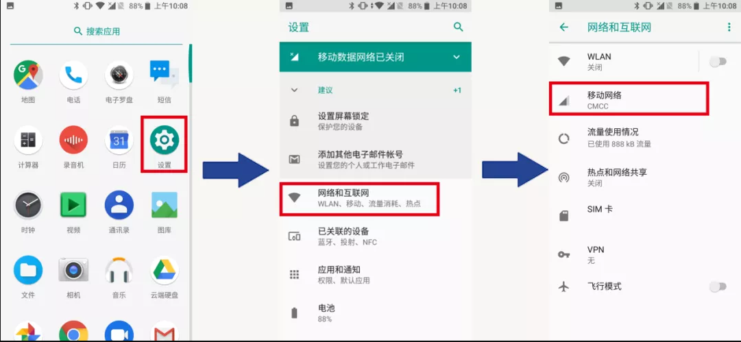 天寶TDC600手簿連接CORS使用說明，圖文教程詳解