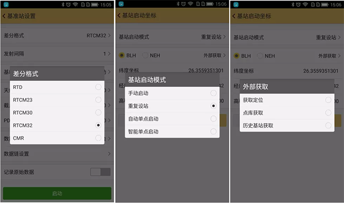 內(nèi)置電臺模式，RTK如何達(dá)到固定解?三分鐘快速掌握