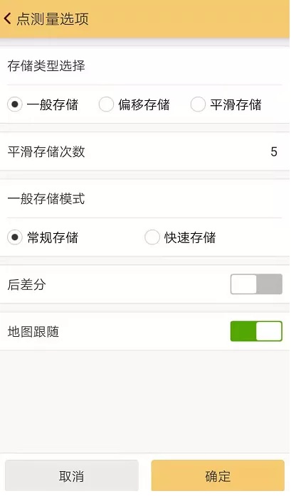 RTK點(diǎn)測量的流程是怎樣的？看完本文一學(xué)就會