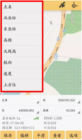 RTK點(diǎn)測量的流程是怎樣的？看完本文一學(xué)就會