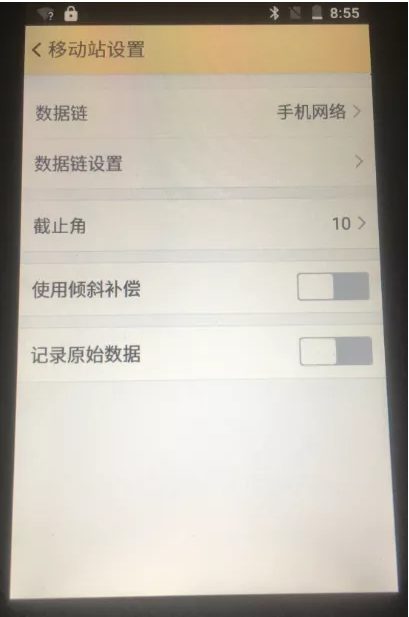 科力達(dá)K3 RTK網(wǎng)絡(luò) CORS 模式設(shè)置教程，看完就懂