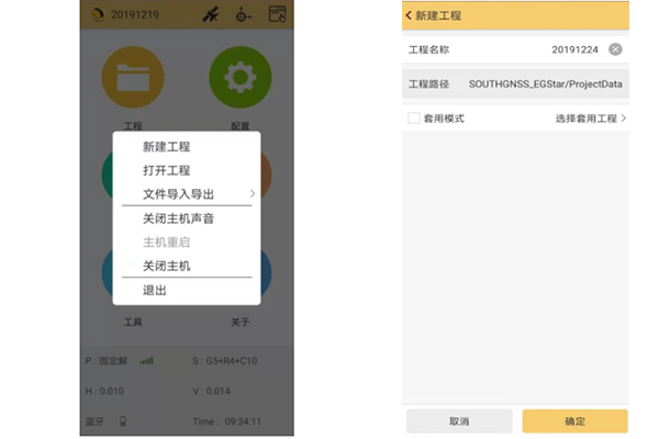 科力達(dá)RTK是如何連接CORS達(dá)到固定解的？看完就懂
