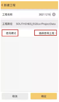 科力達(dá)RTK是如何連接CORS達(dá)到固定解的？看完就懂