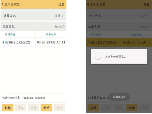 科力達(dá)RTK是如何連接CORS達(dá)到固定解的？看完就懂